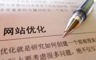 用什么方法告知搜索引擎抓取你的站点？介绍利于搜索引擎优化的要点