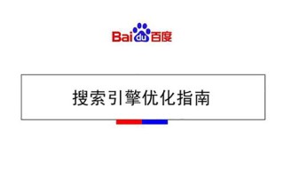 新建网站的关键词排名优化如何进行