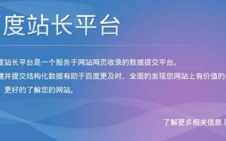 SEO工具常用的有哪些大盘点，做SEO优化不再累