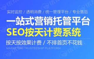 关键词优化外包服务公司能给网站排名带来哪些成效？