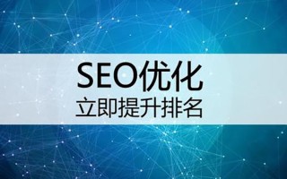 网站编辑需要考虑SEO优化的内容吗