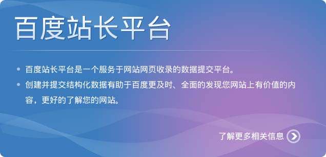 SEO工具常用的有哪些大盘点，做SEO优化不再累-第1张图片-慧达站长工具