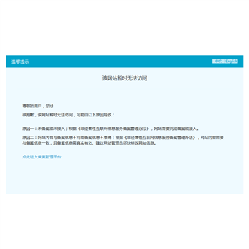 丁丁网