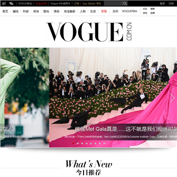 VOGUE时尚网站