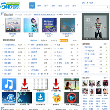 5nd音乐网