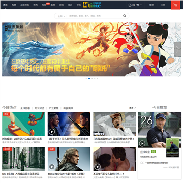 Mtime时光网