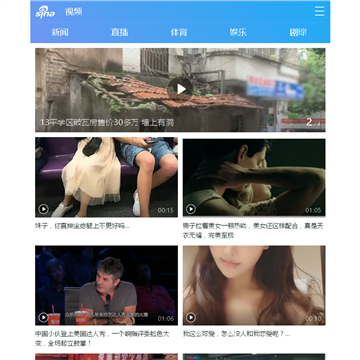 手机新浪网视频频道