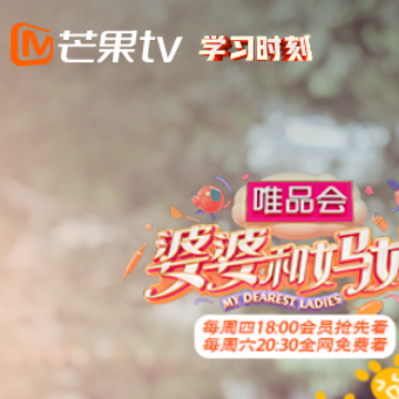 芒果TV视频