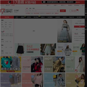 一起做网店
