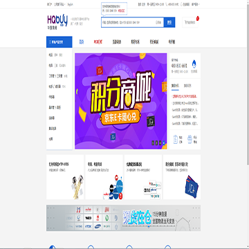 华强旗舰