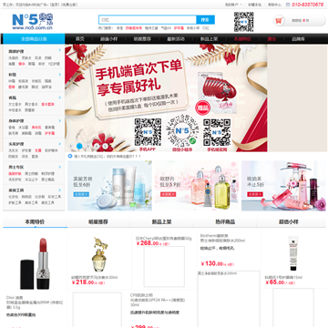 no5时尚广场