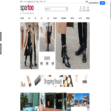 Spartoo