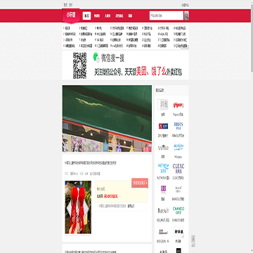 小轩窗时尚消费