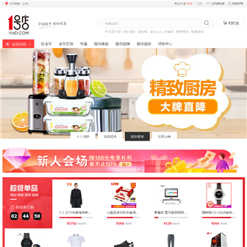 1号店