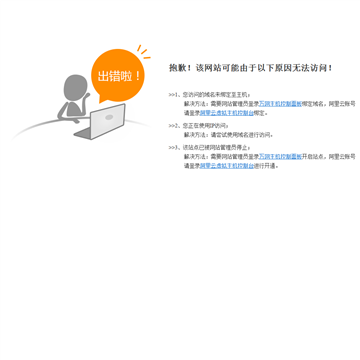 肯德基宅急送