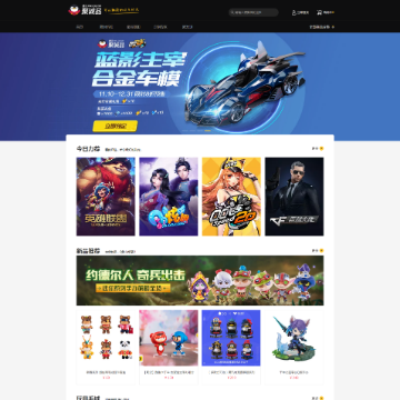 聚诚品网