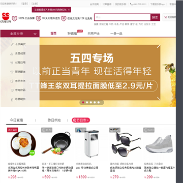快乐购