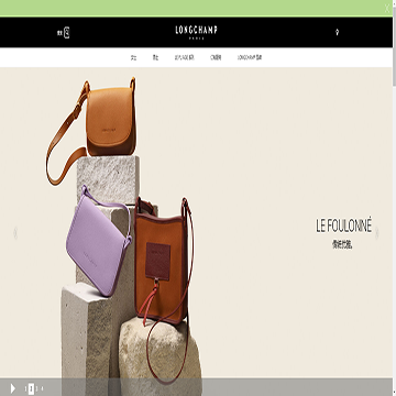 Longchamp