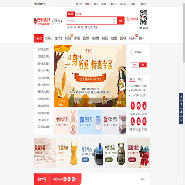 浙江义乌小商品城