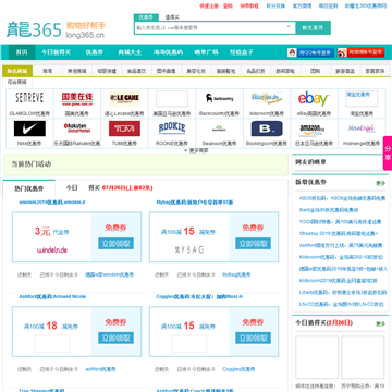 龙365网
