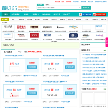 龙365网