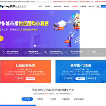 Hishop网店系统