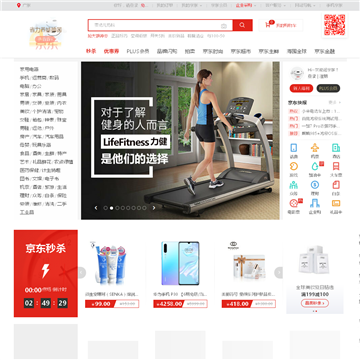 京东网上商城