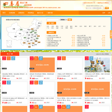 青岛海底世界团购