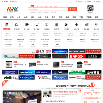 D**数字音视工程网
