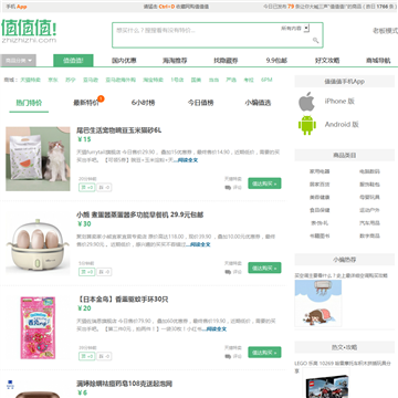 值值值网站