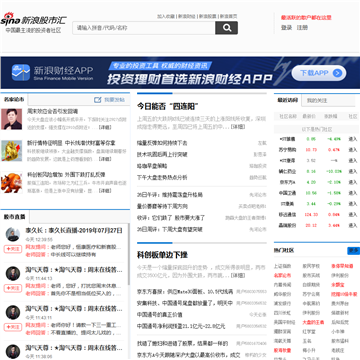 新浪网