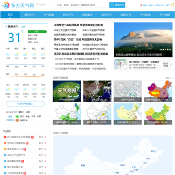 东方天气网