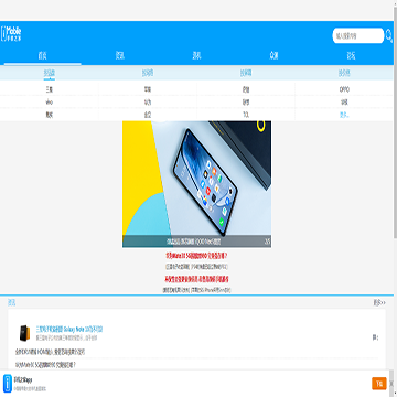 iMobile