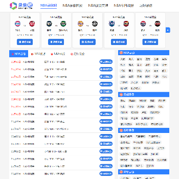 录像吧
