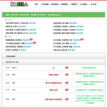 西西直播