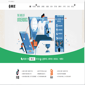 路人王视频频道