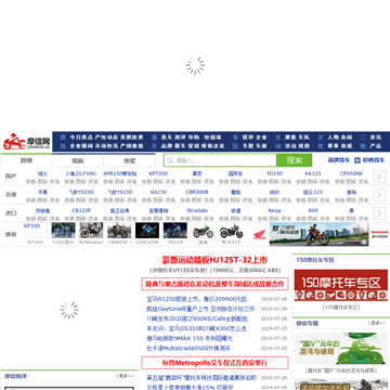 摩信网