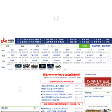 摩信