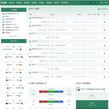 DS足球网站