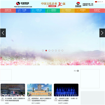 杭州乐园