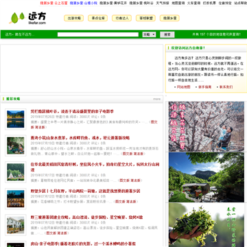 远方网43803