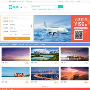 酷讯旅游