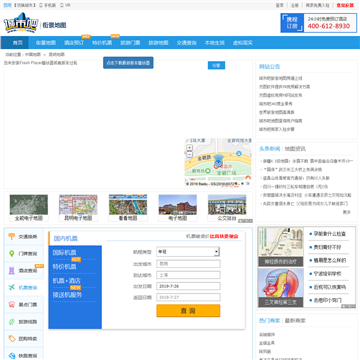 城市吧昆明街景地图