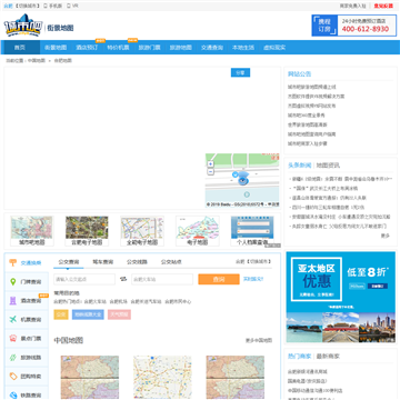 城市吧合肥街景地图