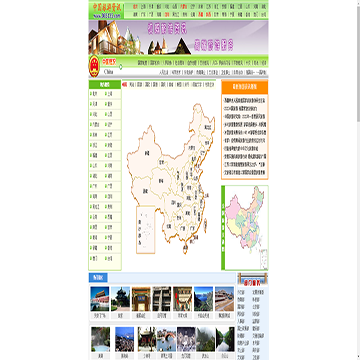 中国旅游资讯网