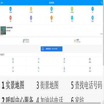 城市吧触屏版