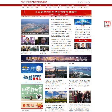 中宏网