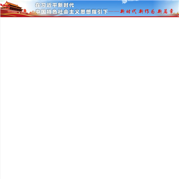 重庆日报网