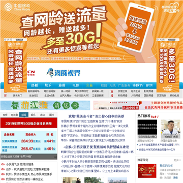 中国安徽网络电视台