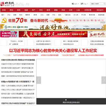 映象网站